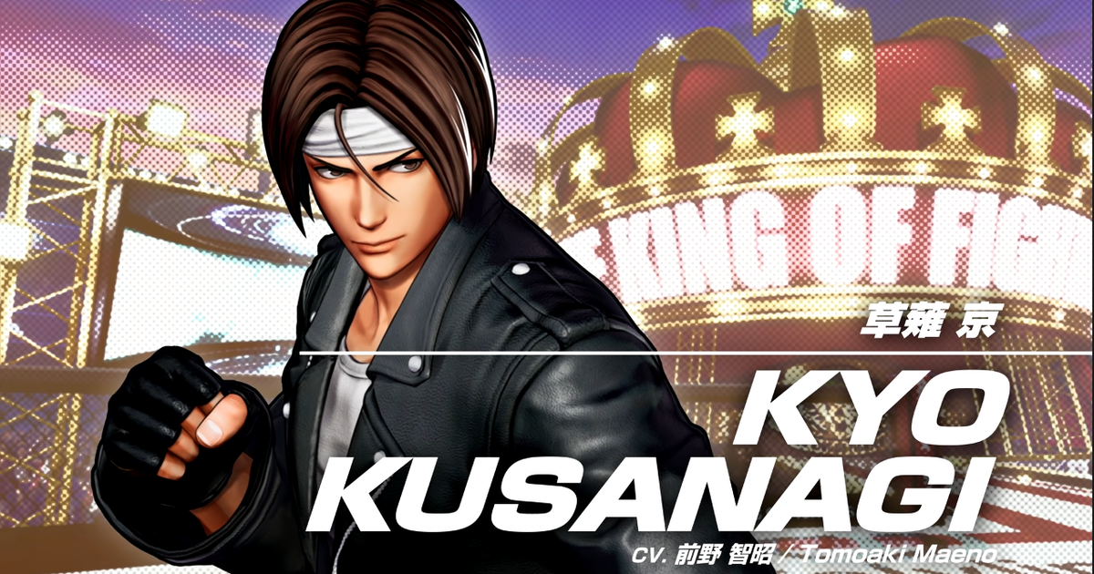 001  The King of Fighters '96 Movelist Tutorial - Kyo Kusanagi 