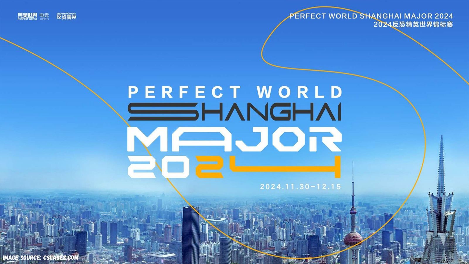 image of perfect world shanghai major