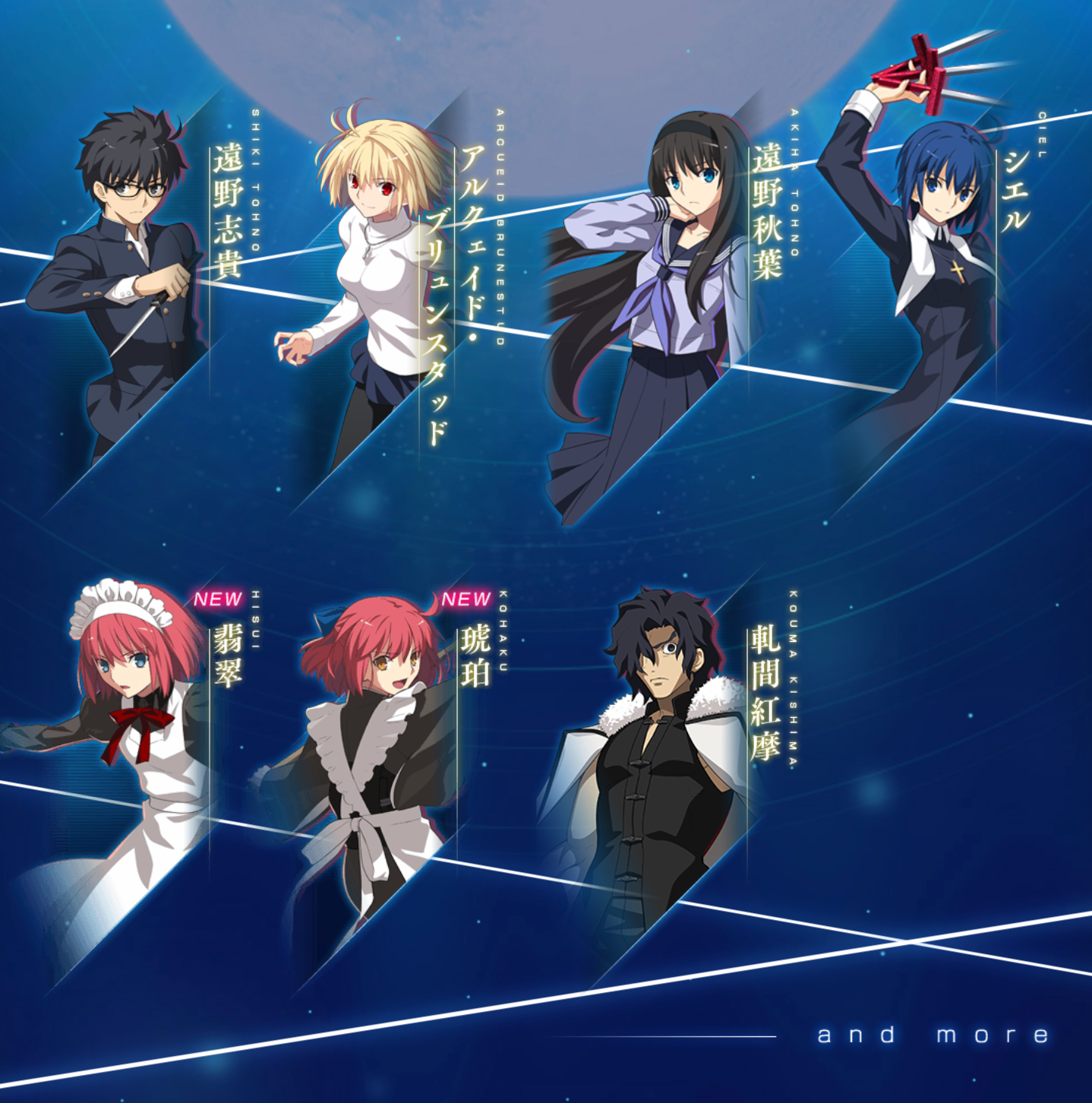 Melty Blood Type Lumina Characters